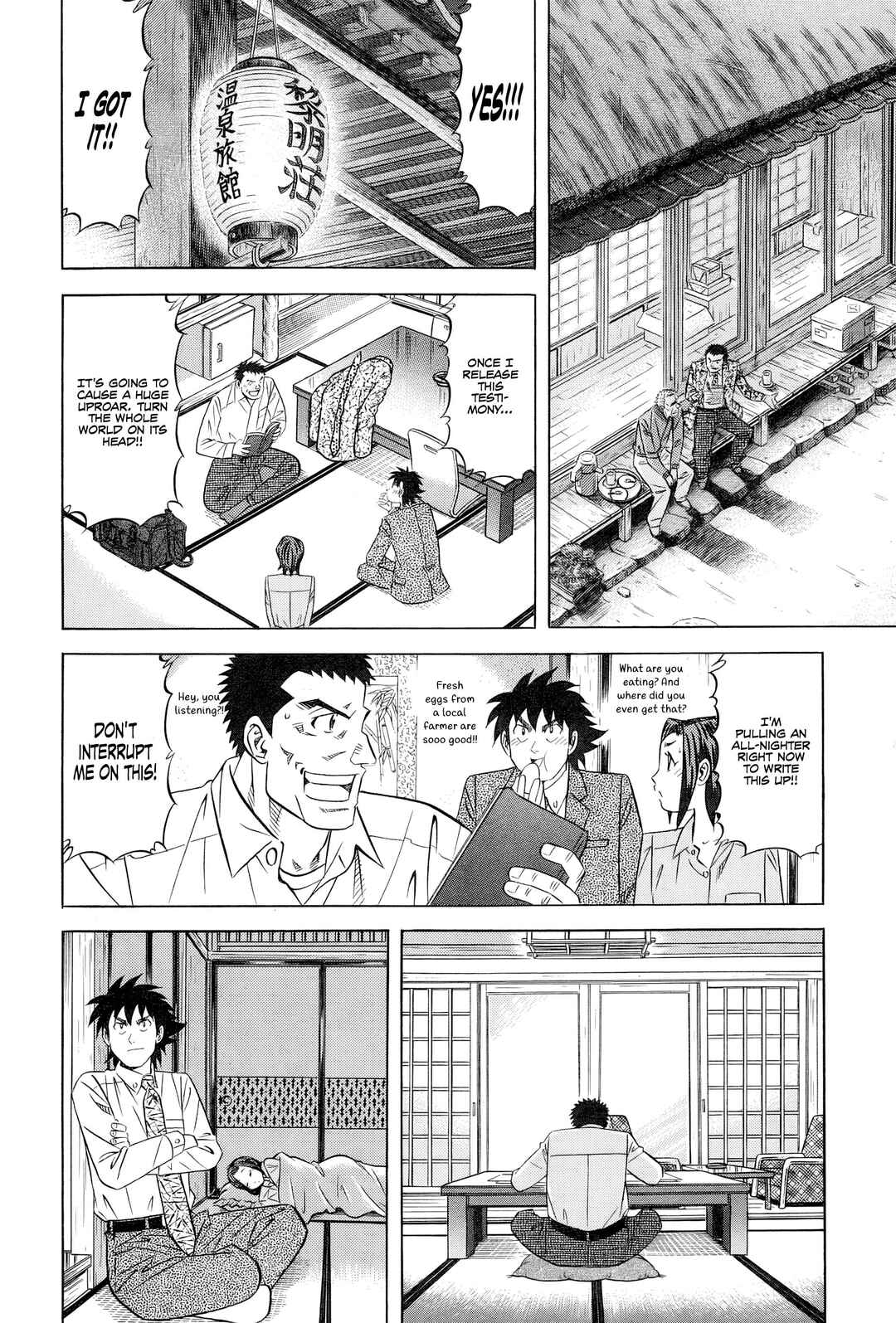 The Case Files of the Gourmand Detective Chapter 29 - Page 17