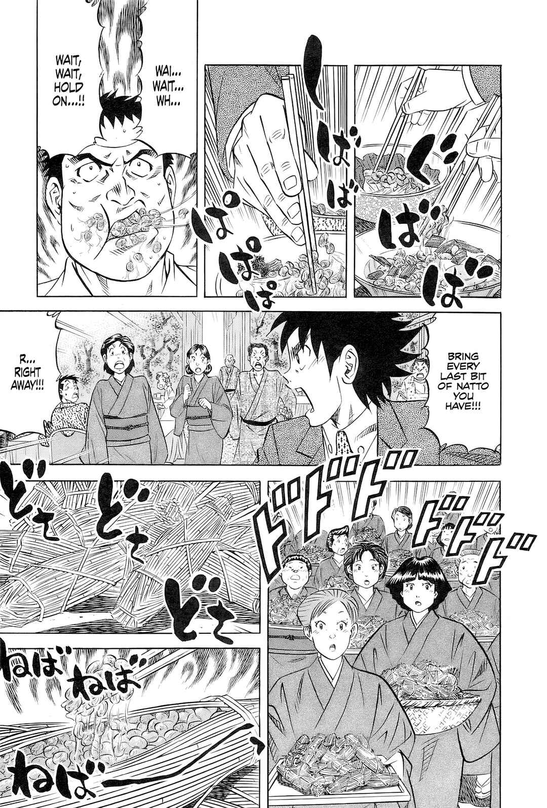 The Case Files of the Gourmand Detective Chapter 29 - Page 21