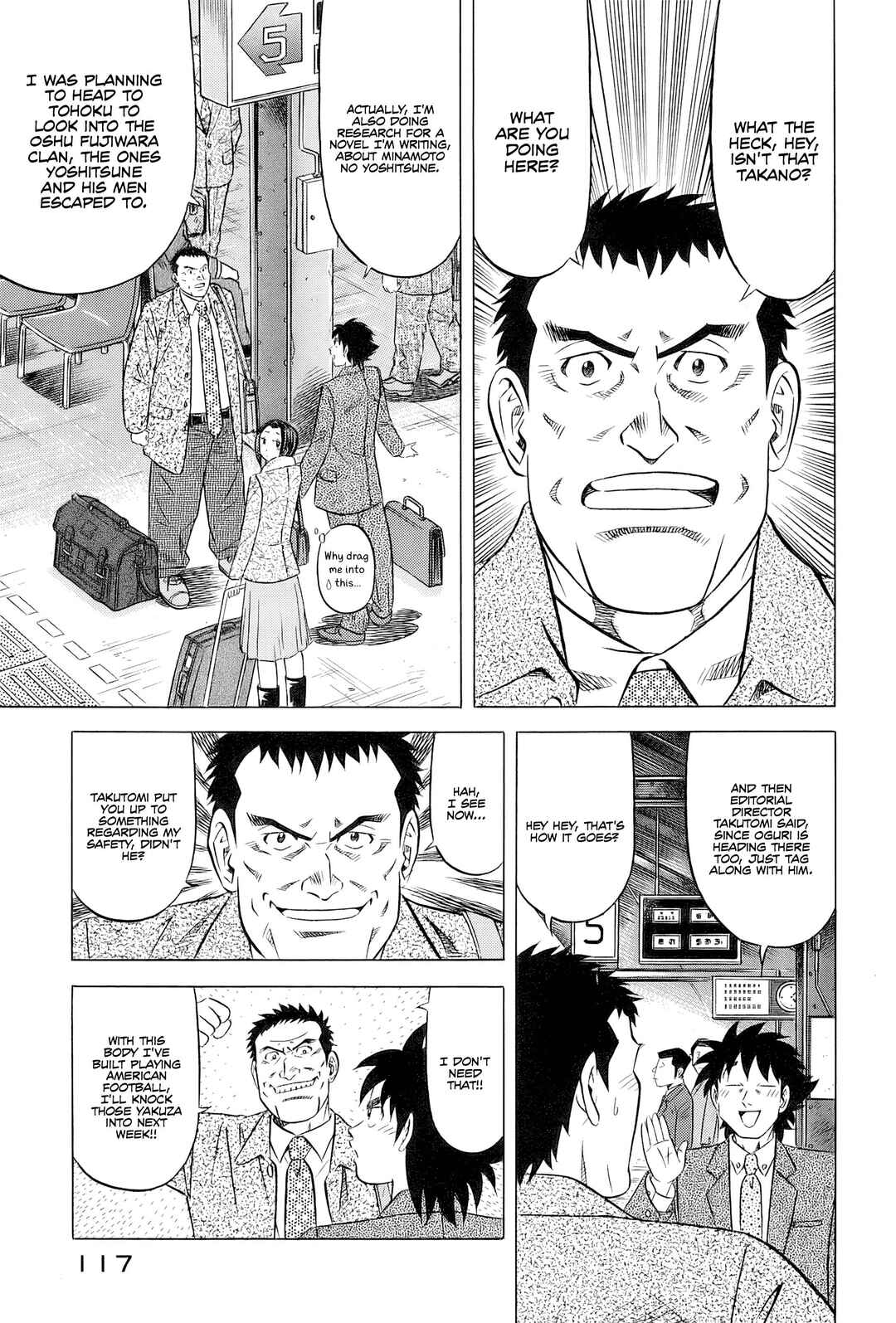 The Case Files of the Gourmand Detective Chapter 29 - Page 8