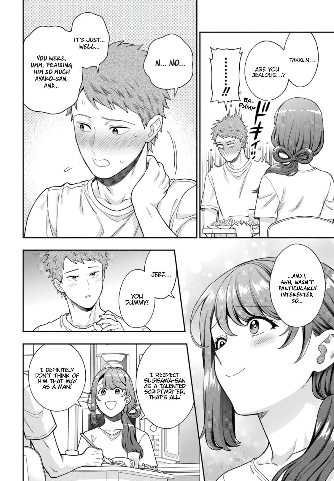 Musume Janakute Mama ga Suki nano!? Chapter 29.4 - Page 6