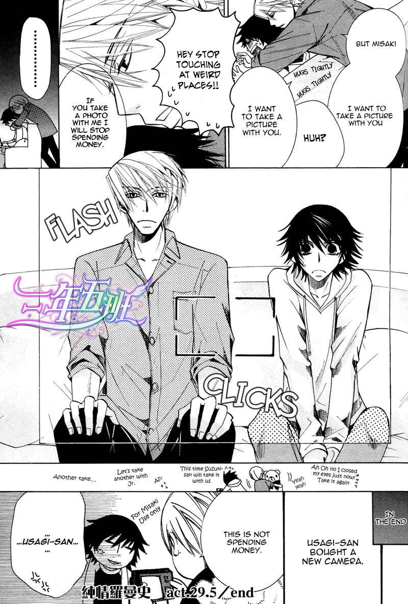 Junjou Romantica Chapter 58.5 - Page 10