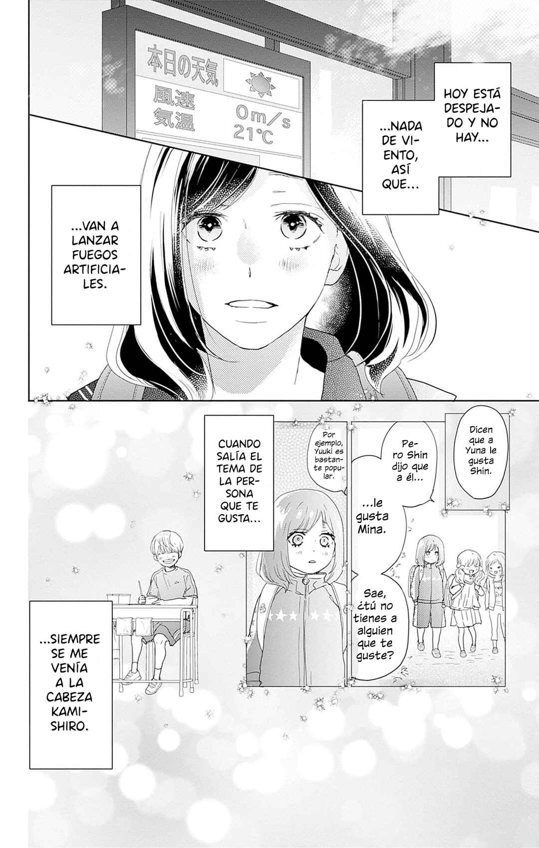 Taiyou yori mo Mabushii Hoshi Chapter 18 - Page 5