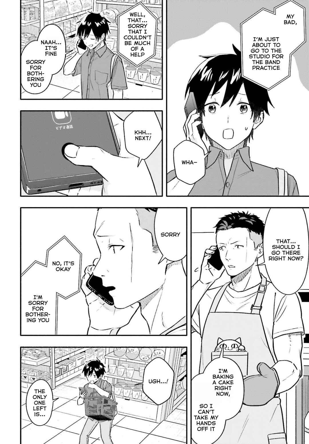 Kaji Daikou no Arubaito wo Hajimetara Gakuen Ichi no Bishoujo no Kazoku ni Kiniirarechaimashita. Chapter 8 - Page 11
