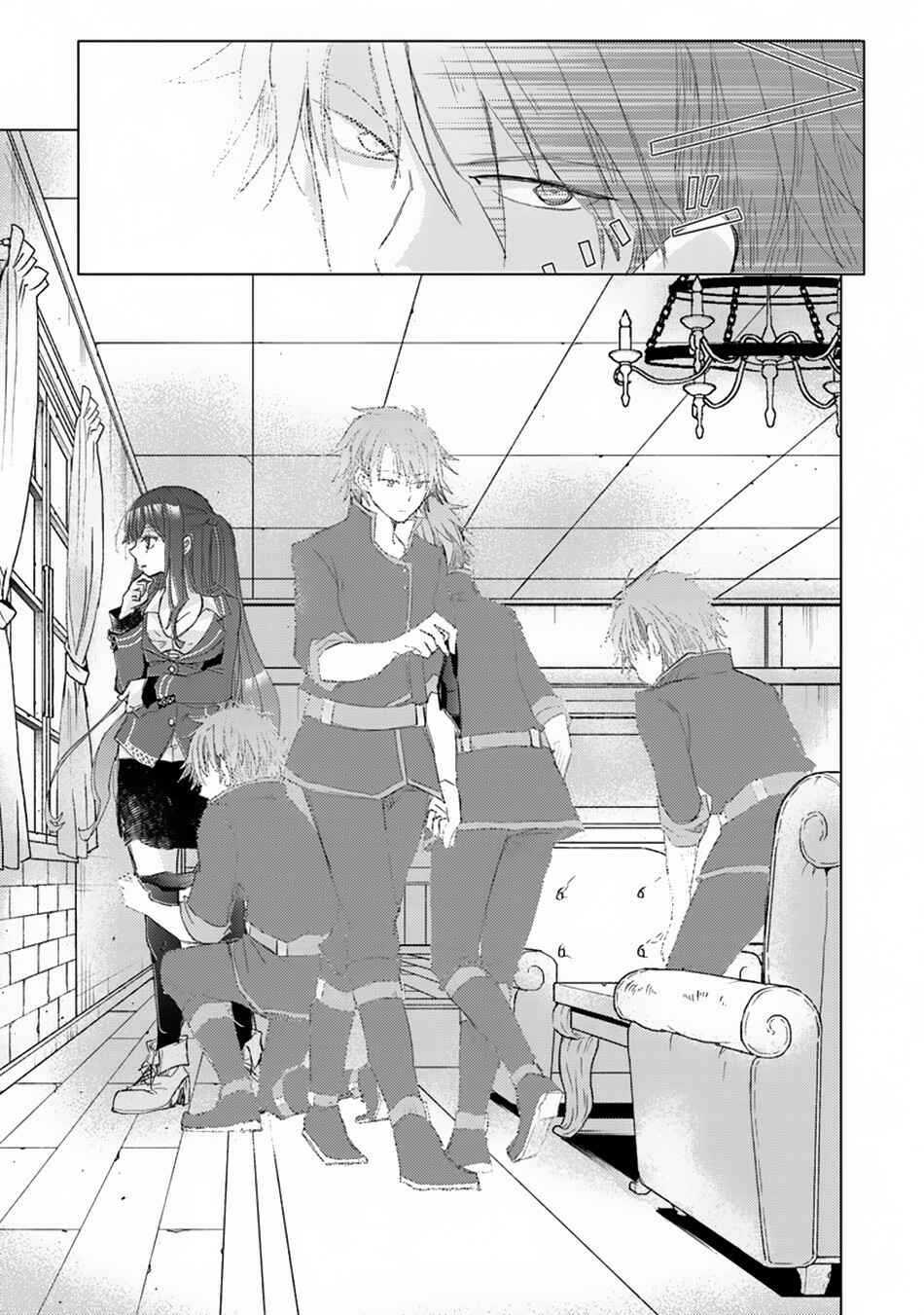 Hazure Skill "Kage ga Usui" o Motsu Guild Shokuin ga, Jitsu wa Densetsu no Ansatsusha Chapter 1.2 - Page 16