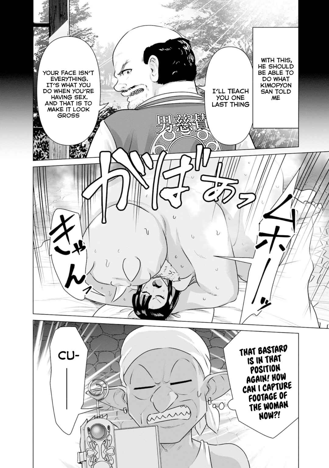 Isekai Pornstar ~Shiru Danyuu ga Isekai Tensei Shite Ero Chishiki Furu Katsuyo de Musou Danyuu ni Naru Hanashi~ Chapter 34 - Page 10