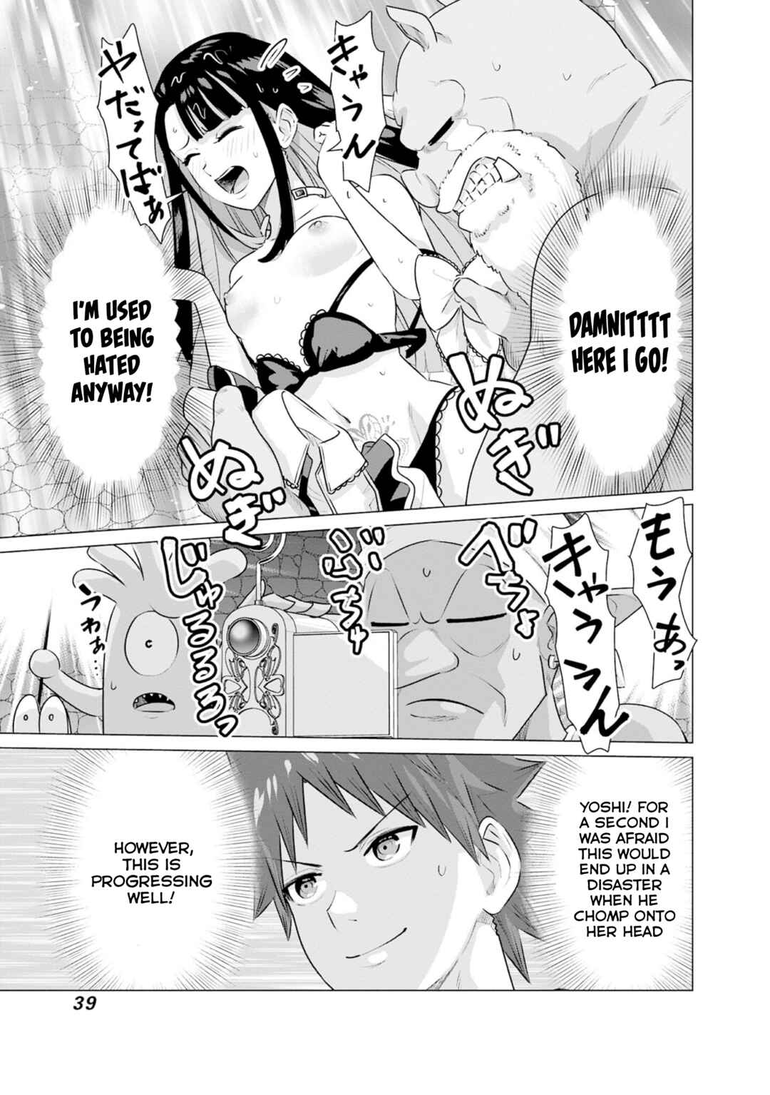 Isekai Pornstar ~Shiru Danyuu ga Isekai Tensei Shite Ero Chishiki Furu Katsuyo de Musou Danyuu ni Naru Hanashi~ Chapter 34 - Page 9