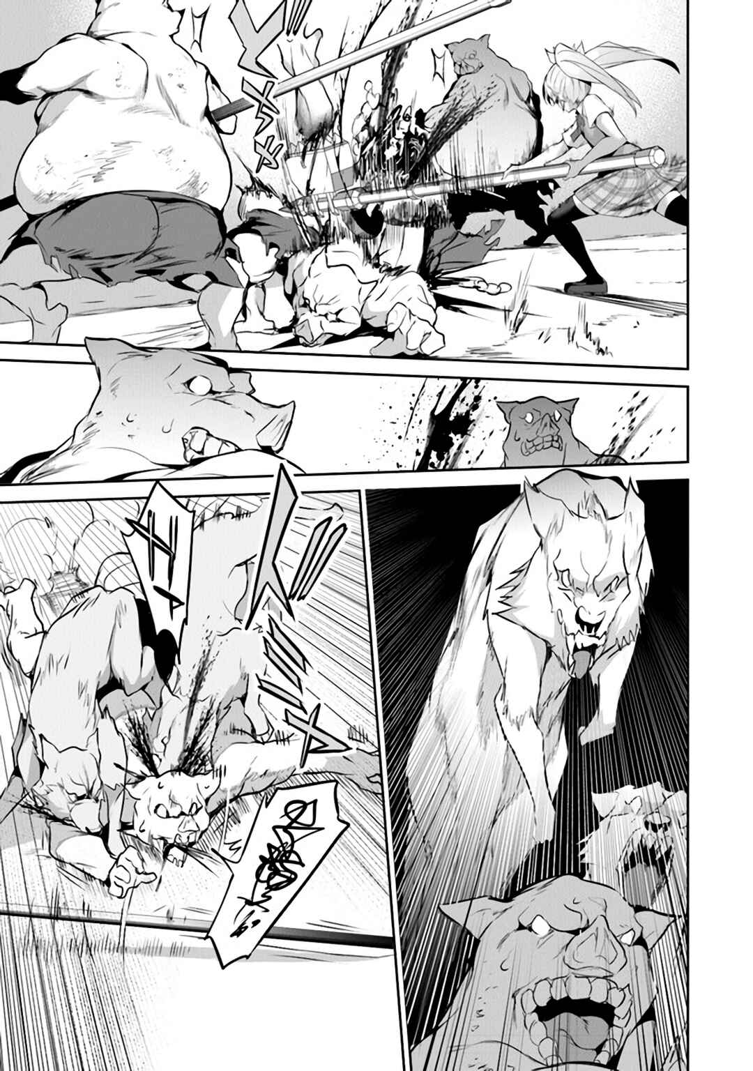 Boku wa Isekai de Fuyo Mahou to Shoukan Mahou wo Tenbin ni Kakeru. Chapter 12 - Page 14