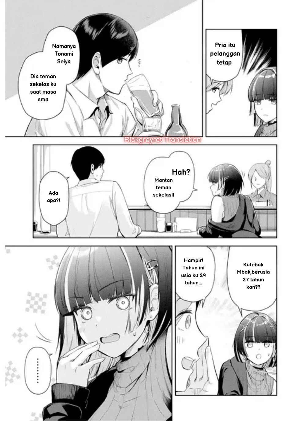 Tachinomi Izakaya de Kuudere Downer-kei Joshidaisei ga Tonari ni Kuru Hanashi Chapter 1 - Page 16