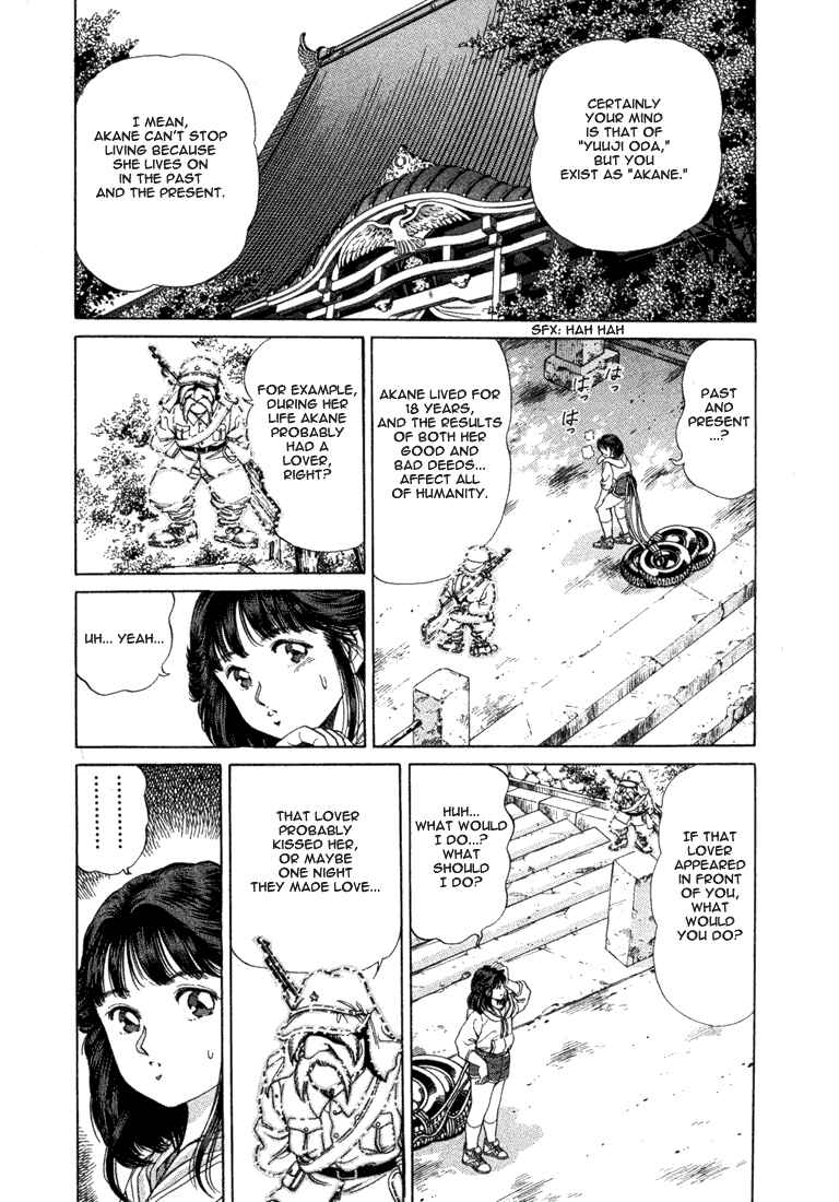 No Side Chapter 3 - Page 6
