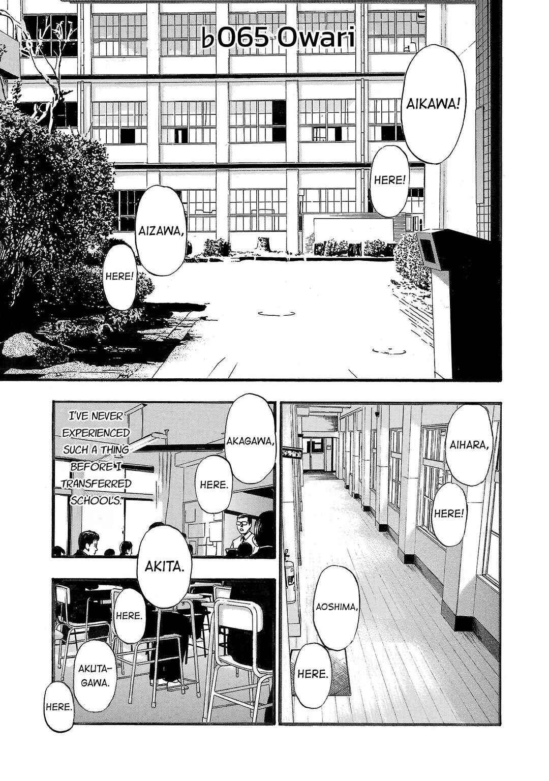Fuan no Tane* Chapter 165 - Page 1