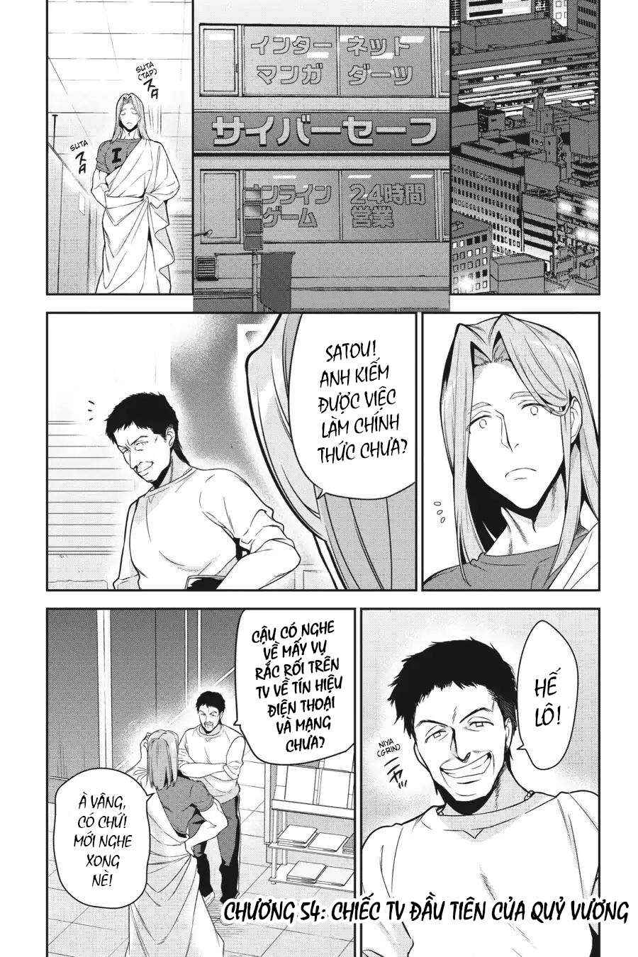 Hataraku Maou-sama! Chapter 54 - Page 1