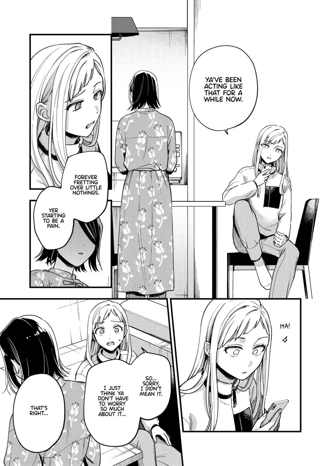 Maitsuki Niwa-tsuki Ooya-tsuki Chapter 19 - Page 11