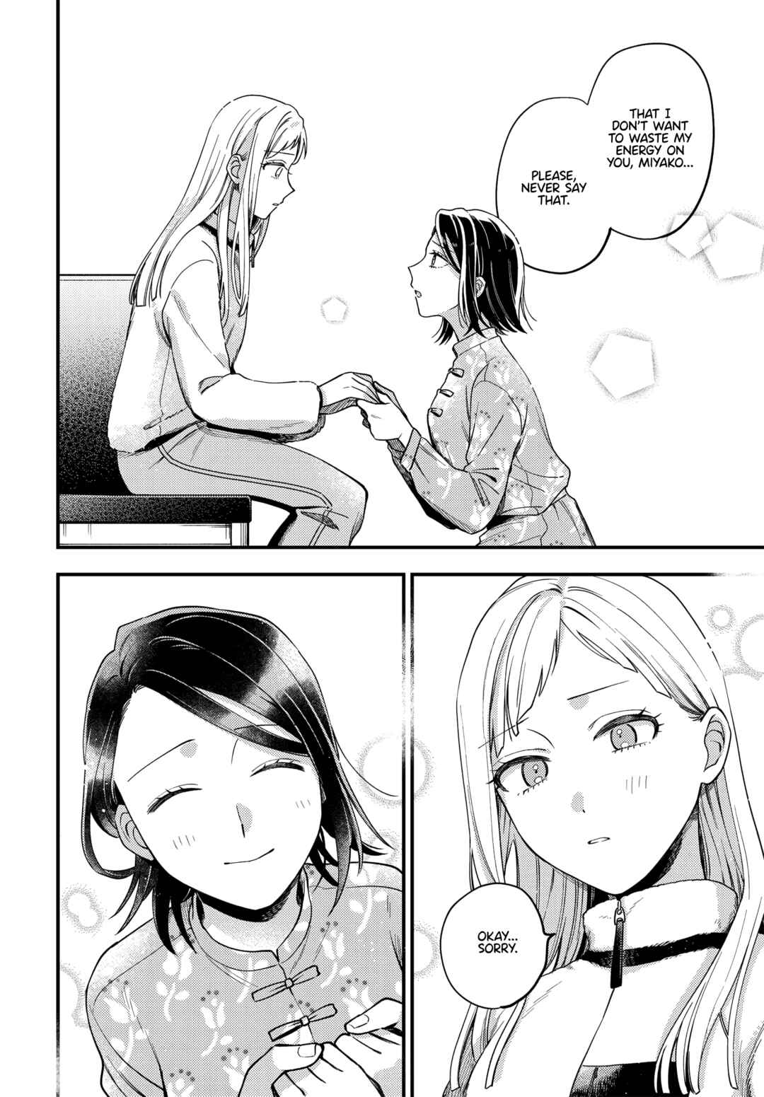 Maitsuki Niwa-tsuki Ooya-tsuki Chapter 19 - Page 16