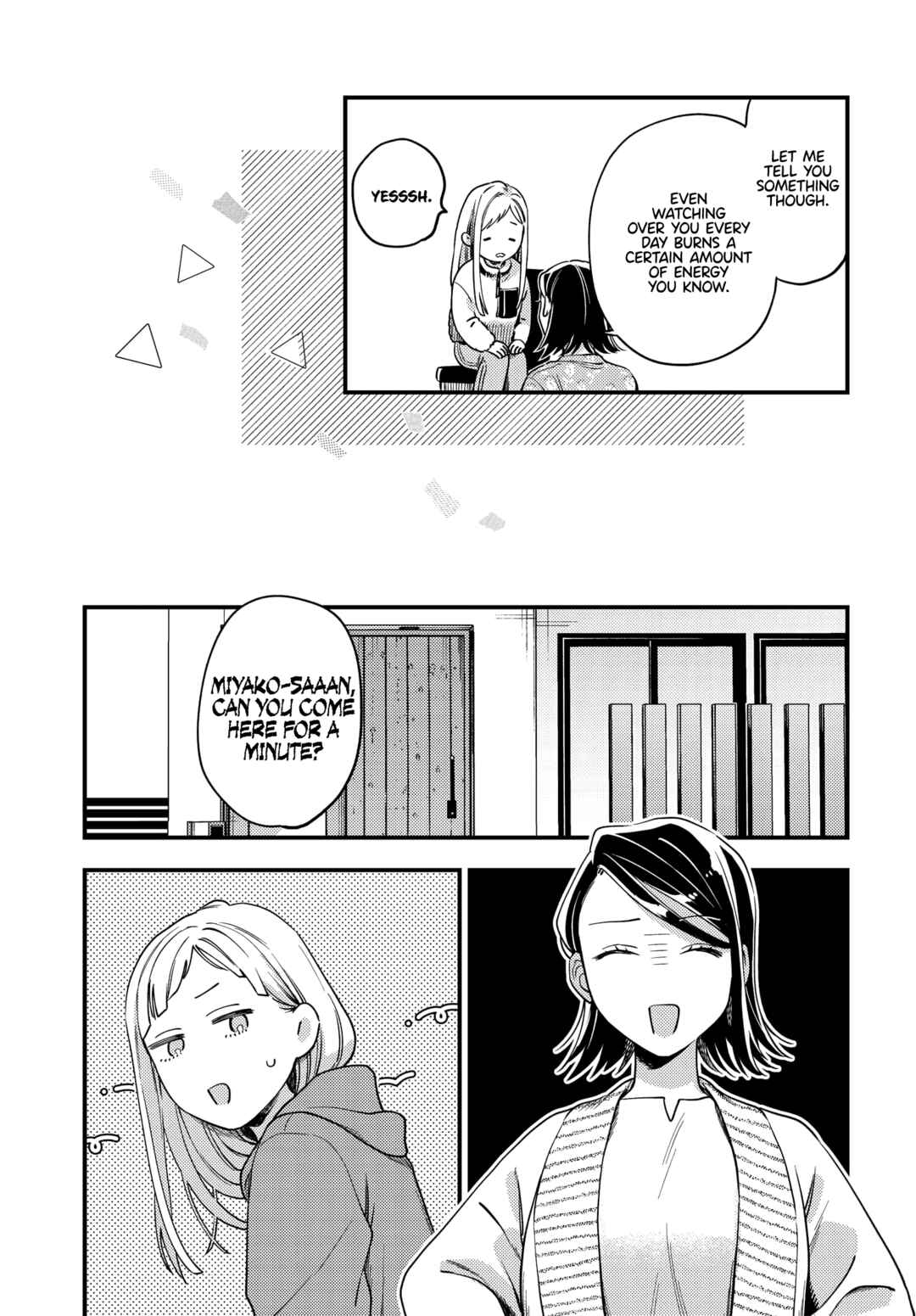 Maitsuki Niwa-tsuki Ooya-tsuki Chapter 19 - Page 17