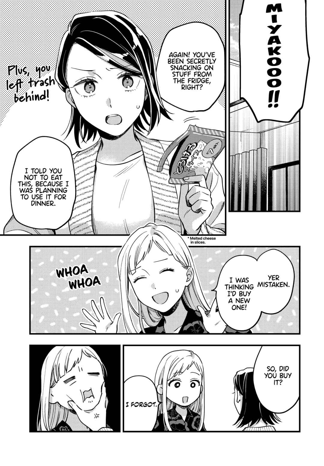 Maitsuki Niwa-tsuki Ooya-tsuki Chapter 19 - Page 3
