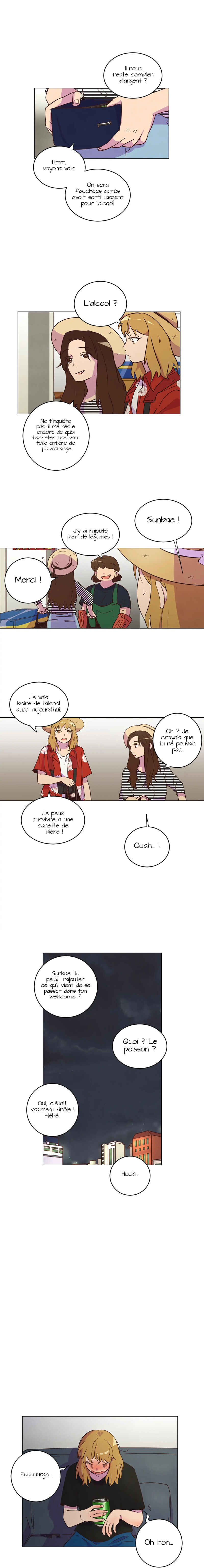 Urijip e Nolleowa! Chapter 19 - Page 7