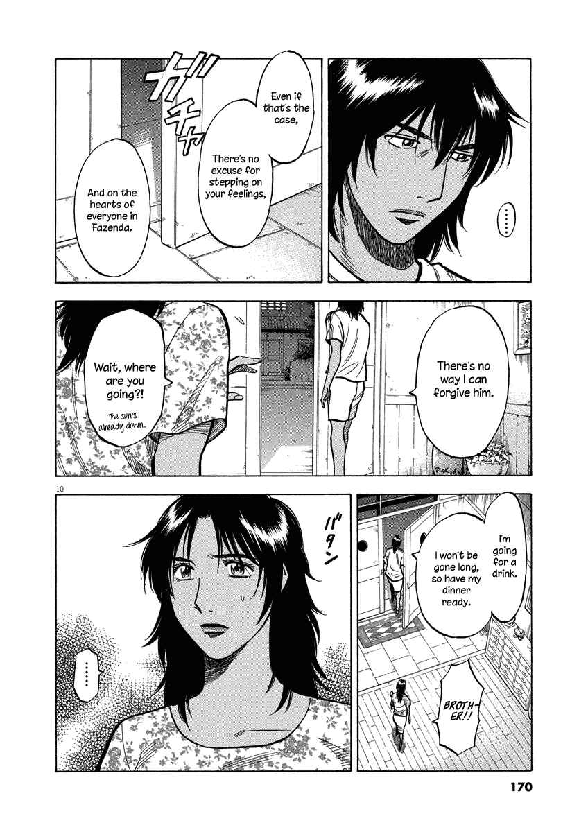 Lost Man Chapter 26 - Page 11