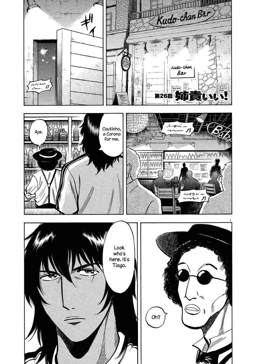 Lost Man Chapter 26 - Page 2
