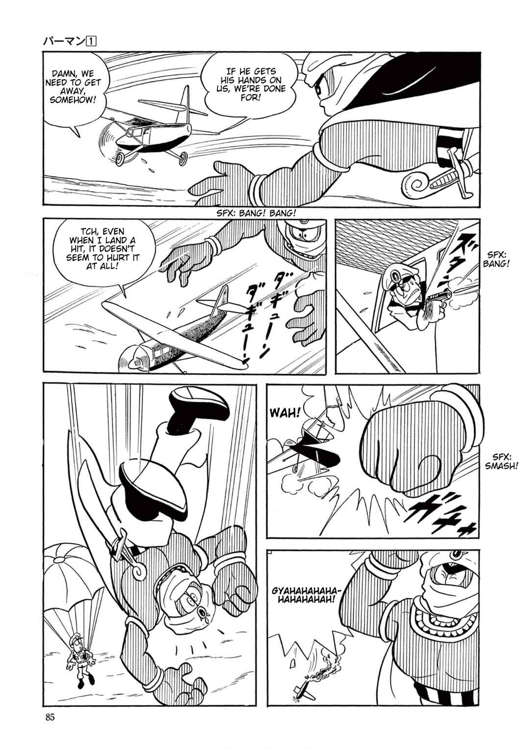 Perman (Fujiko F. Fujio Daizenshu) Chapter 6 - Page 2
