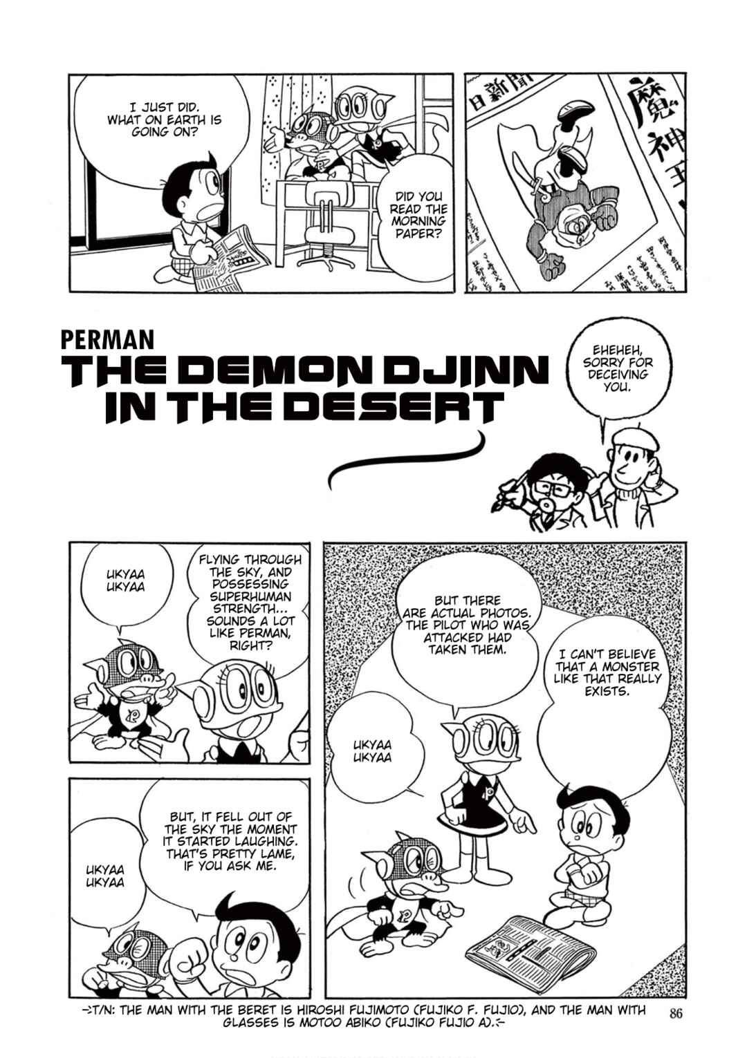 Perman (Fujiko F. Fujio Daizenshu) Chapter 6 - Page 3