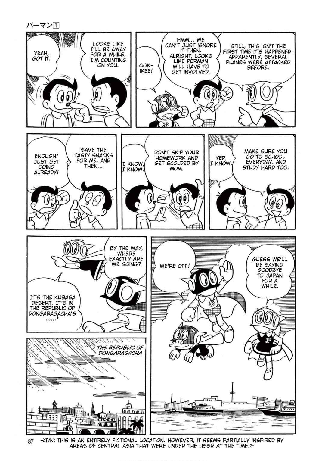 Perman (Fujiko F. Fujio Daizenshu) Chapter 6 - Page 4