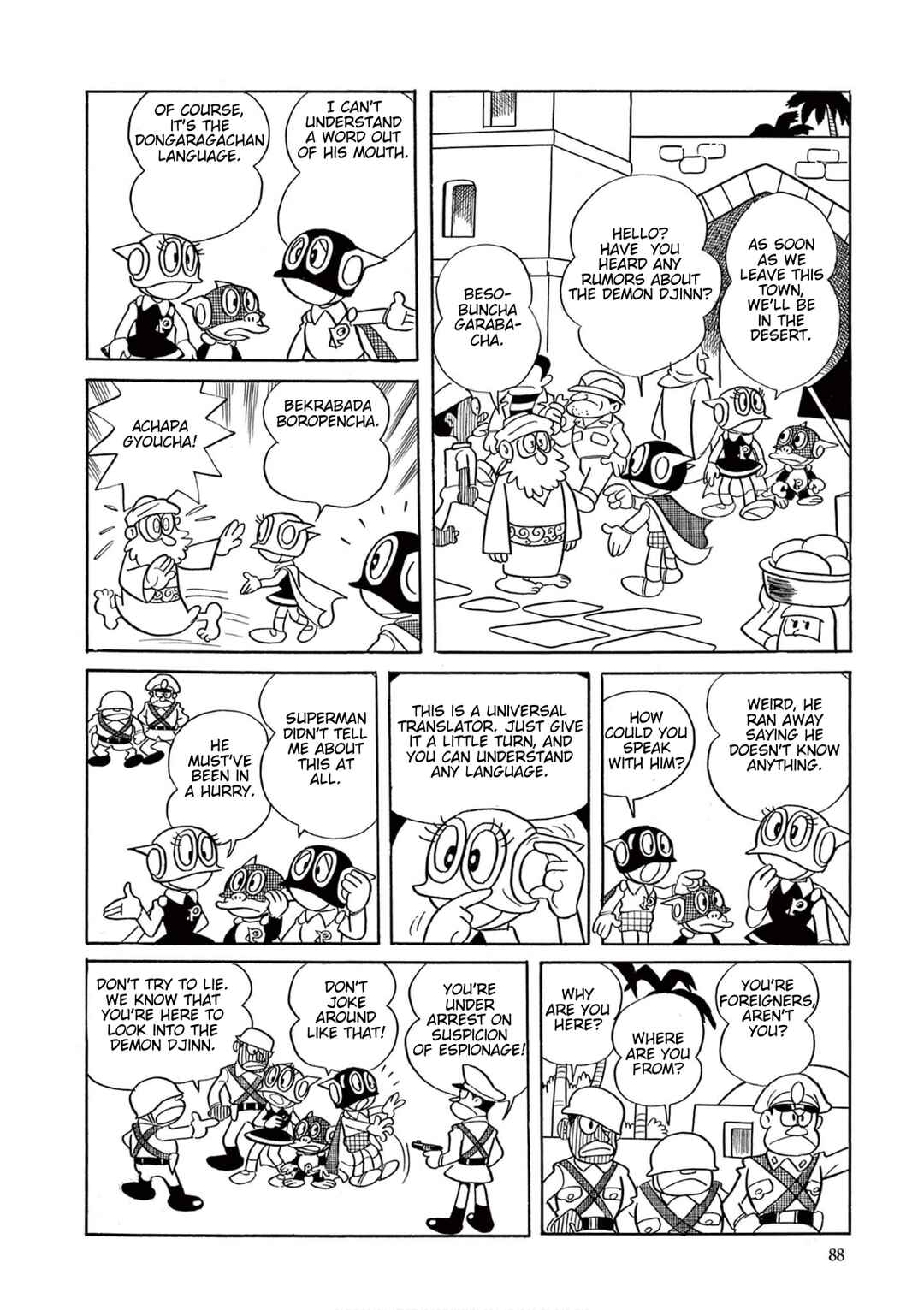 Perman (Fujiko F. Fujio Daizenshu) Chapter 6 - Page 5