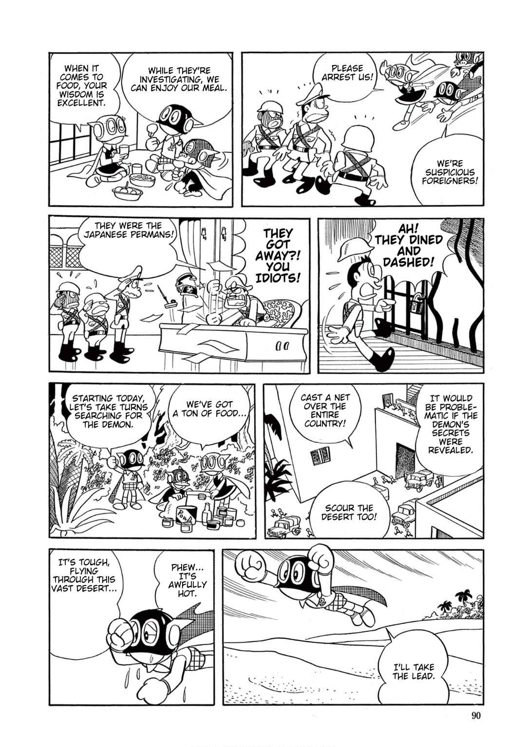 Perman (Fujiko F. Fujio Daizenshu) Chapter 6 - Page 7