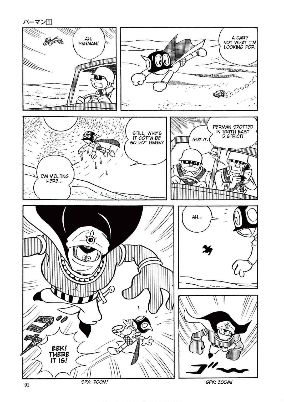 Perman (Fujiko F. Fujio Daizenshu) Chapter 6 - Page 8