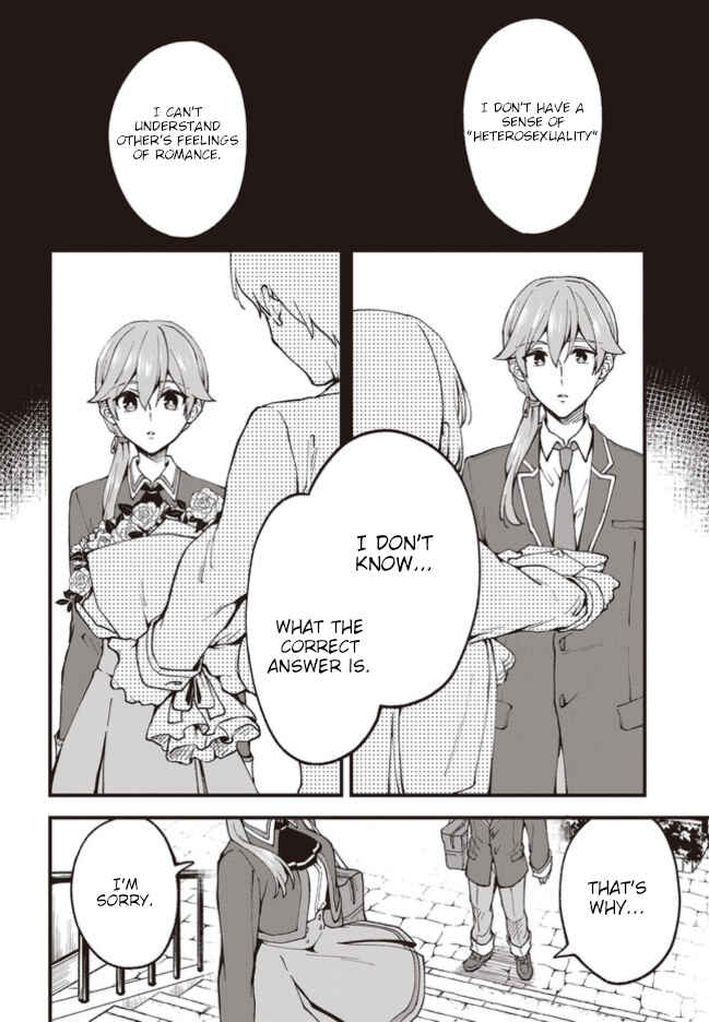 Zenbu Kimi no Sei Chapter 2 - Page 12