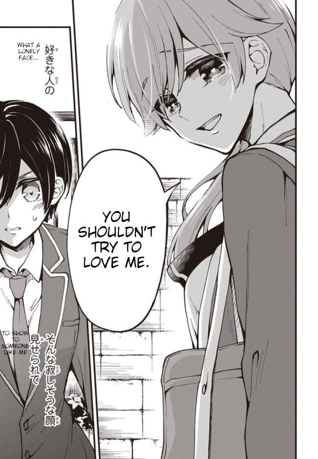 Zenbu Kimi no Sei Chapter 2 - Page 13