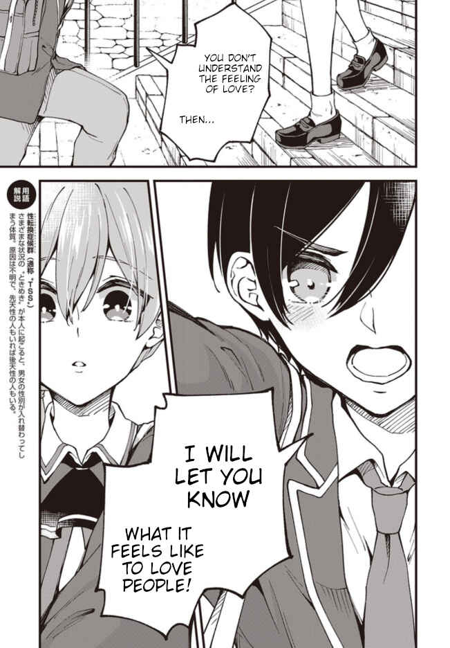 Zenbu Kimi no Sei Chapter 2 - Page 15