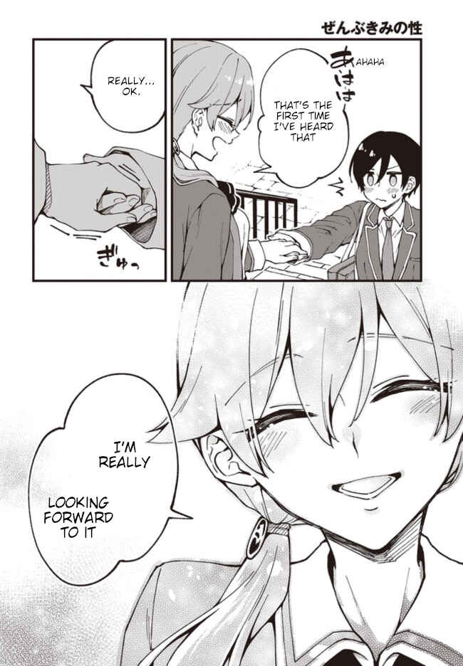 Zenbu Kimi no Sei Chapter 2 - Page 16