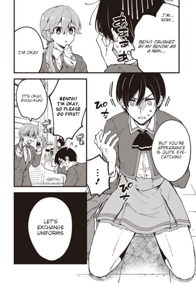 Zenbu Kimi no Sei Chapter 2 - Page 2