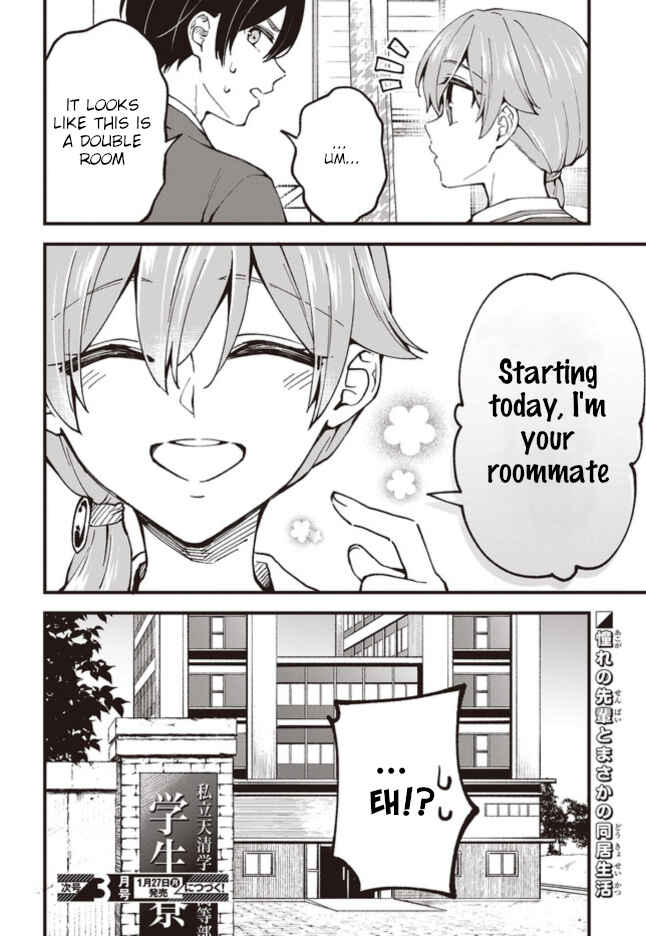 Zenbu Kimi no Sei Chapter 2 - Page 20