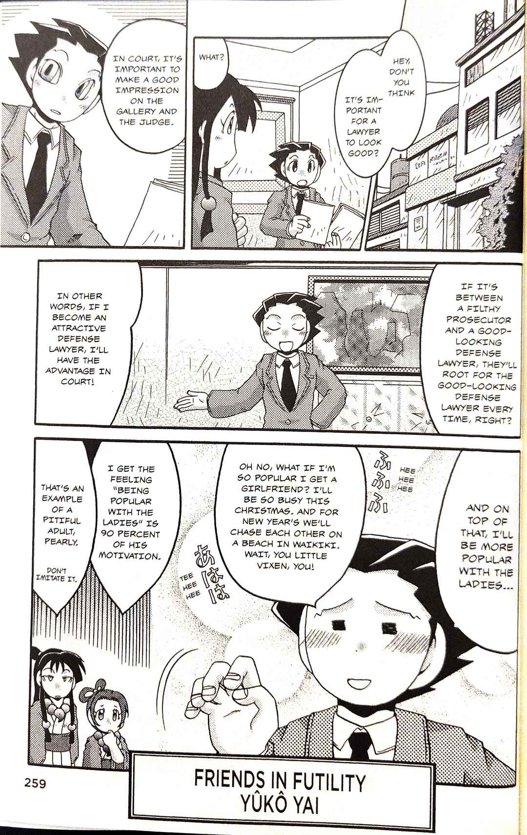 Gyakuten Saiban Official Anthology Comic: Naruhodou-hen Chapter 21 - Page 1