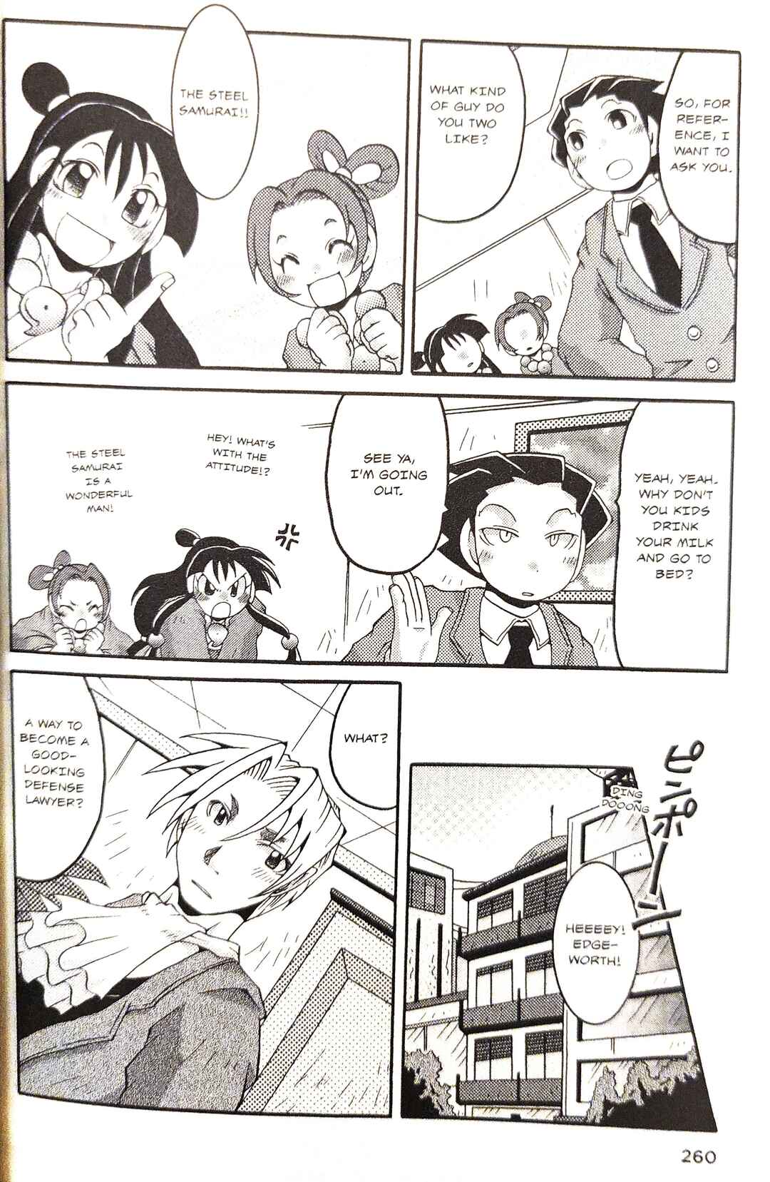 Gyakuten Saiban Official Anthology Comic: Naruhodou-hen Chapter 21 - Page 2