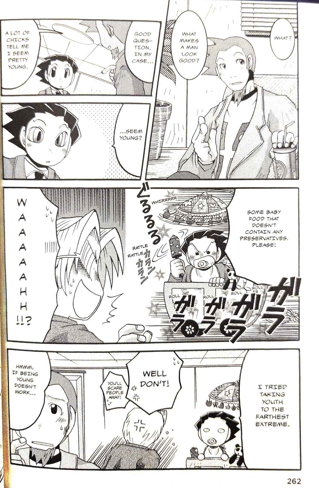 Gyakuten Saiban Official Anthology Comic: Naruhodou-hen Chapter 21 - Page 4