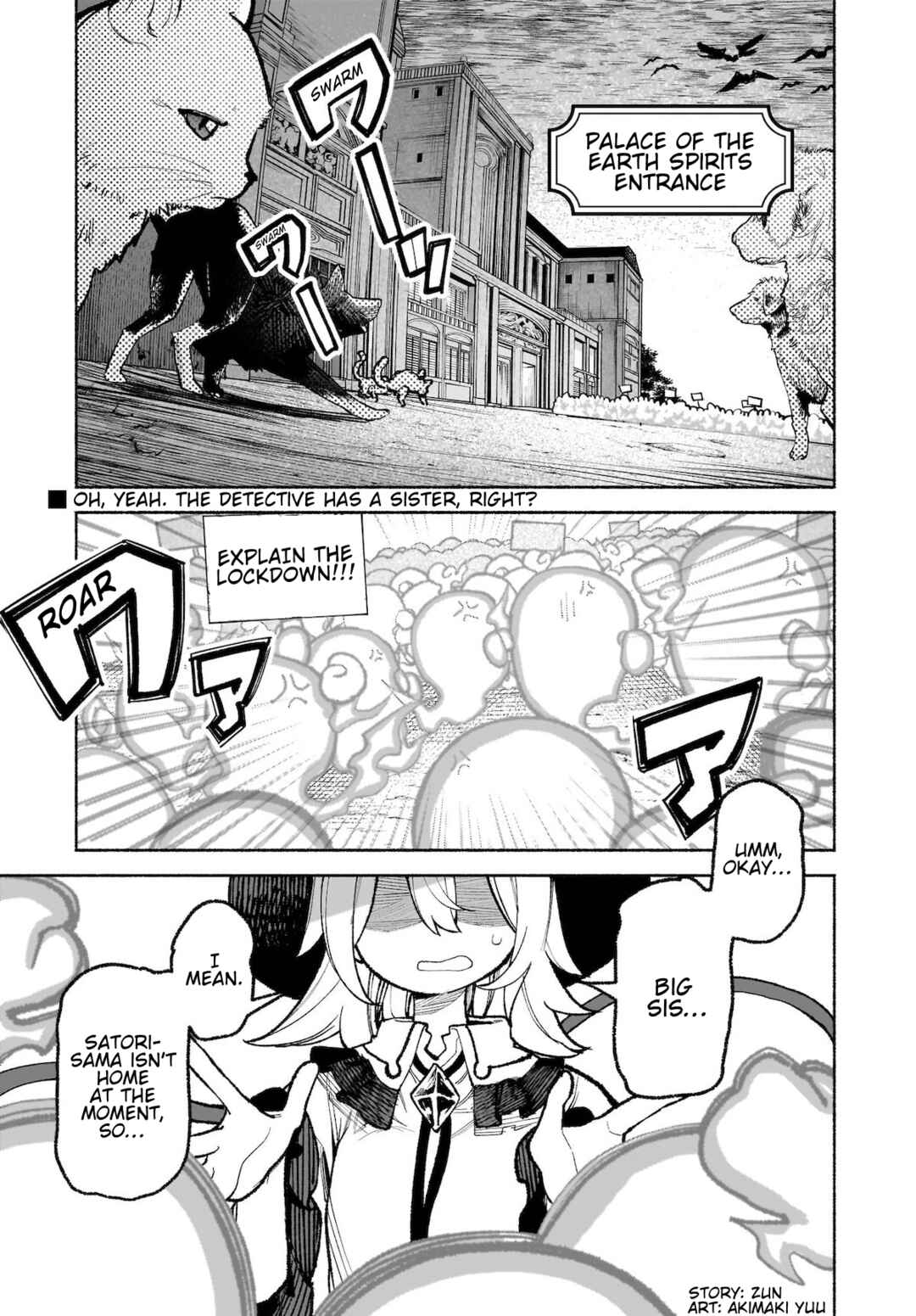 Touhou Chireikiden: Hansoku Tantei Satori Chapter 34 - Page 1