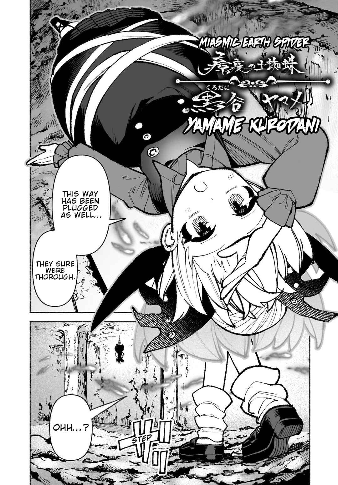 Touhou Chireikiden: Hansoku Tantei Satori Chapter 34 - Page 13