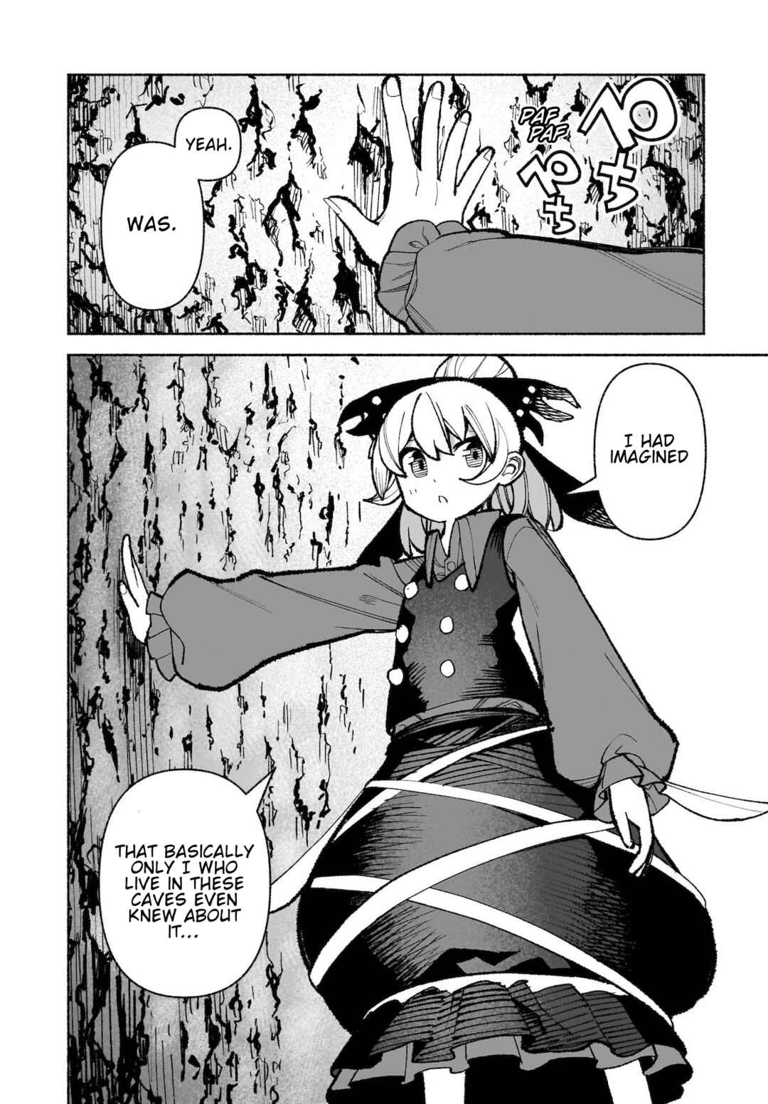 Touhou Chireikiden: Hansoku Tantei Satori Chapter 34 - Page 15