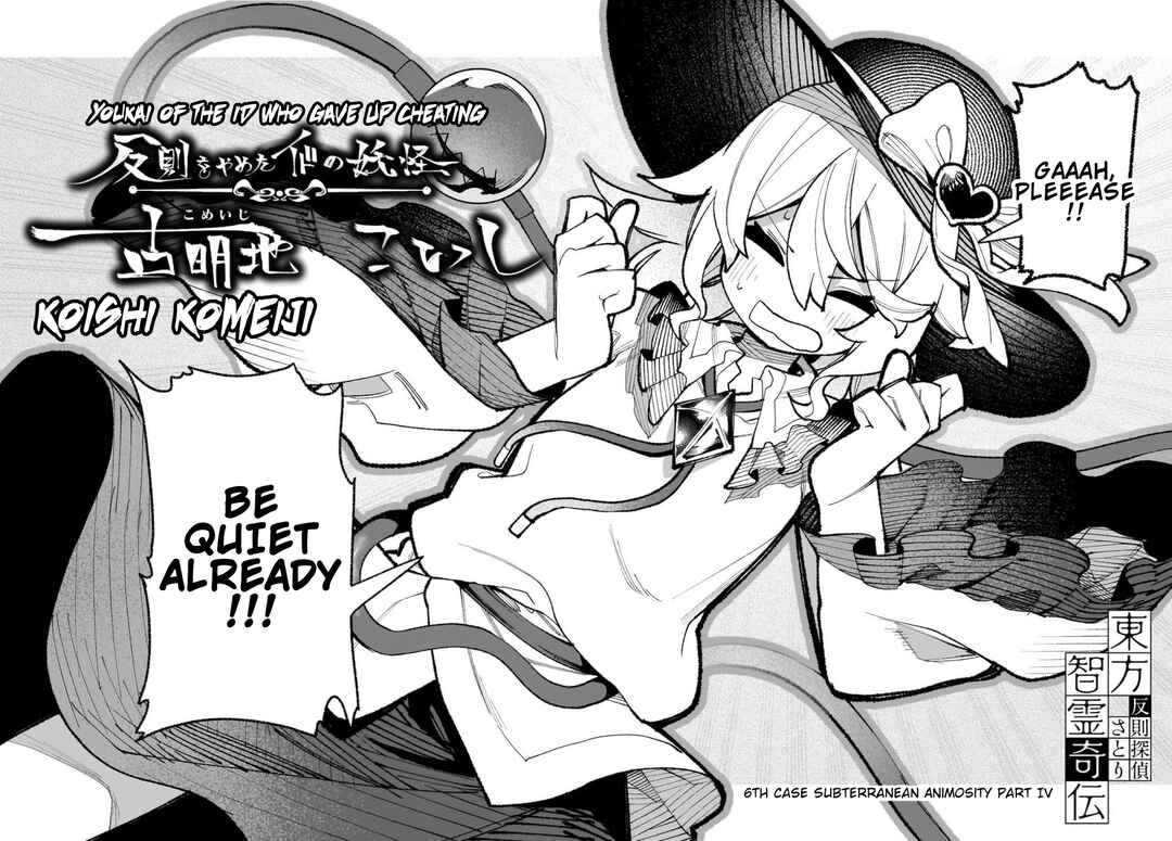 Touhou Chireikiden: Hansoku Tantei Satori Chapter 34 - Page 2