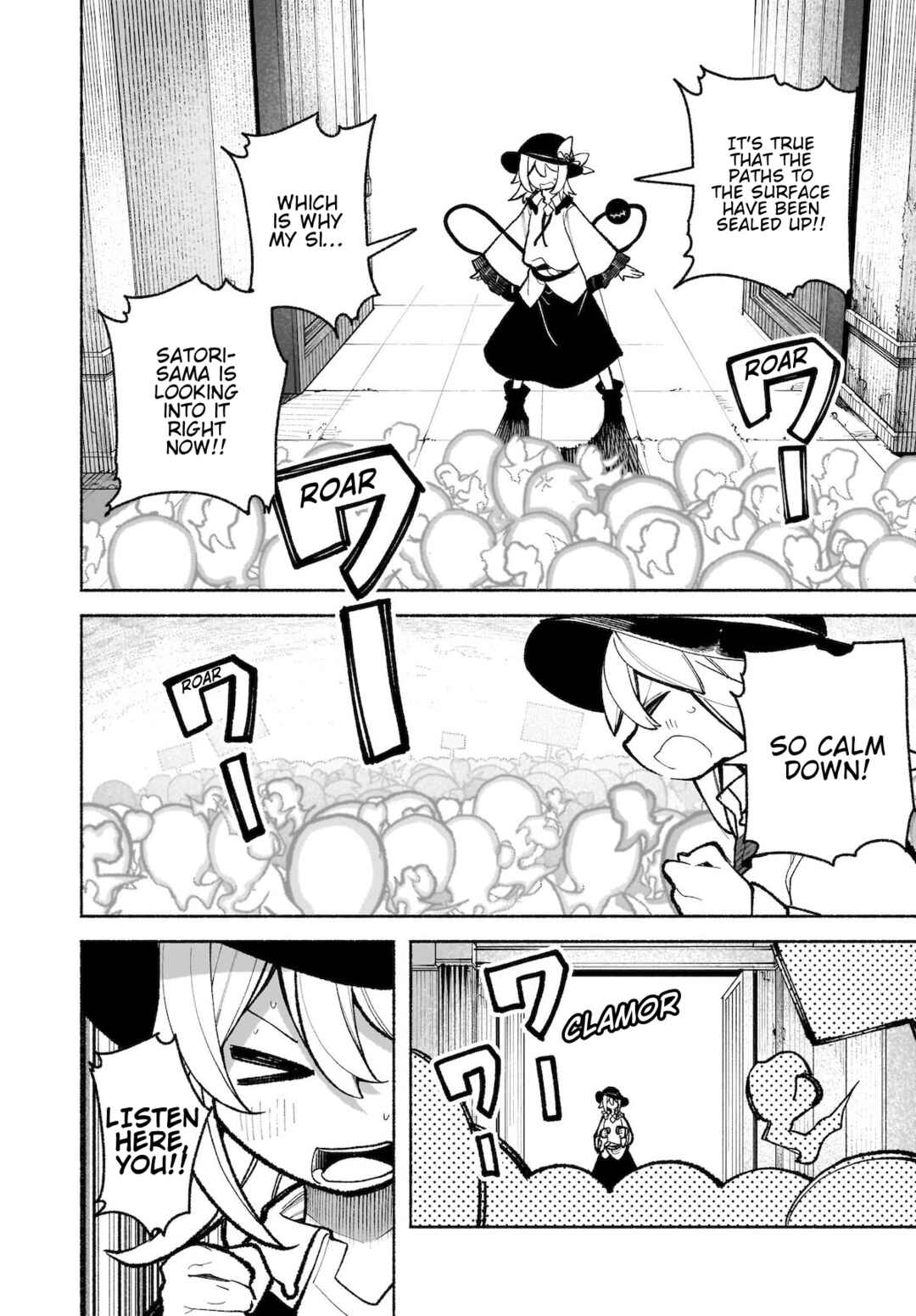 Touhou Chireikiden: Hansoku Tantei Satori Chapter 34 - Page 3