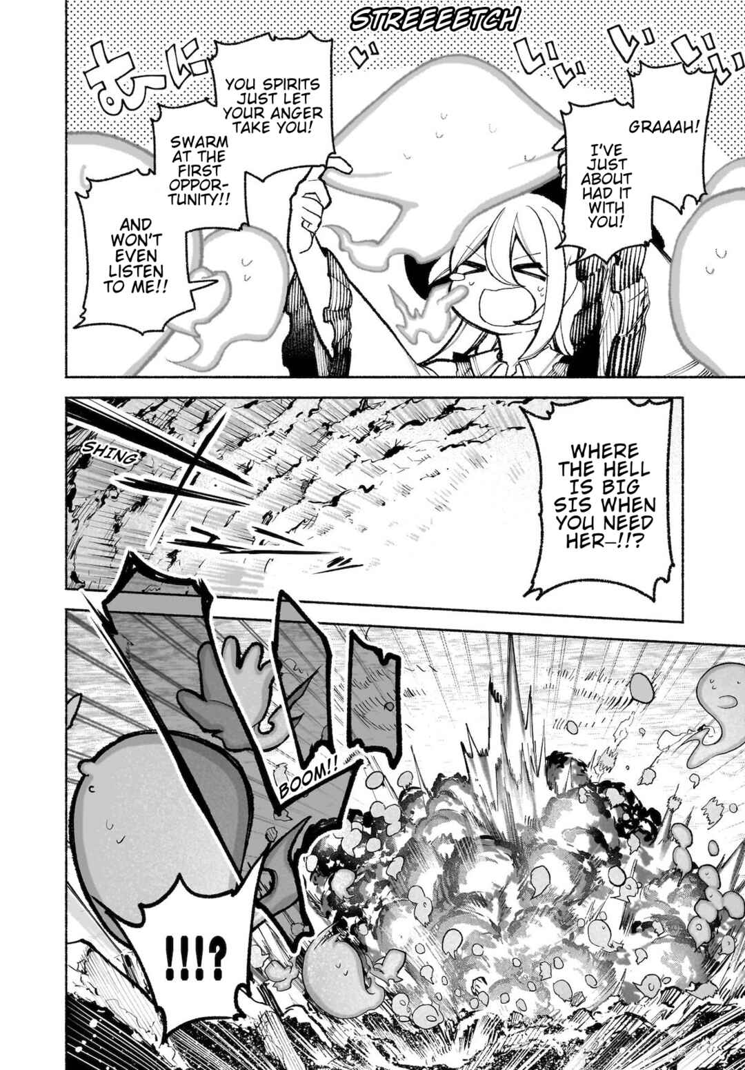 Touhou Chireikiden: Hansoku Tantei Satori Chapter 34 - Page 5
