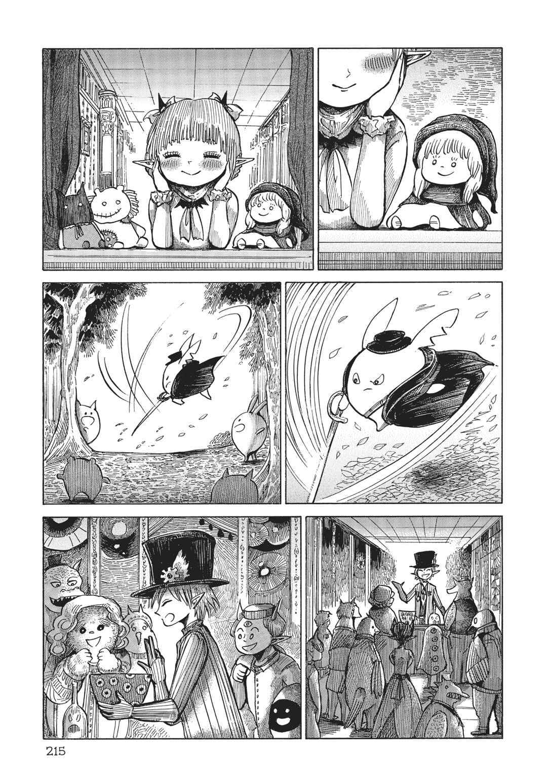 Nicola no Oyururi Makai Kikou Chapter 23 - Page 23