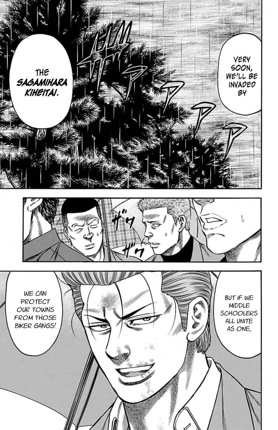 Chicken: “Drop” Zen'ya no Monogatari Chapter 106 - Page 40