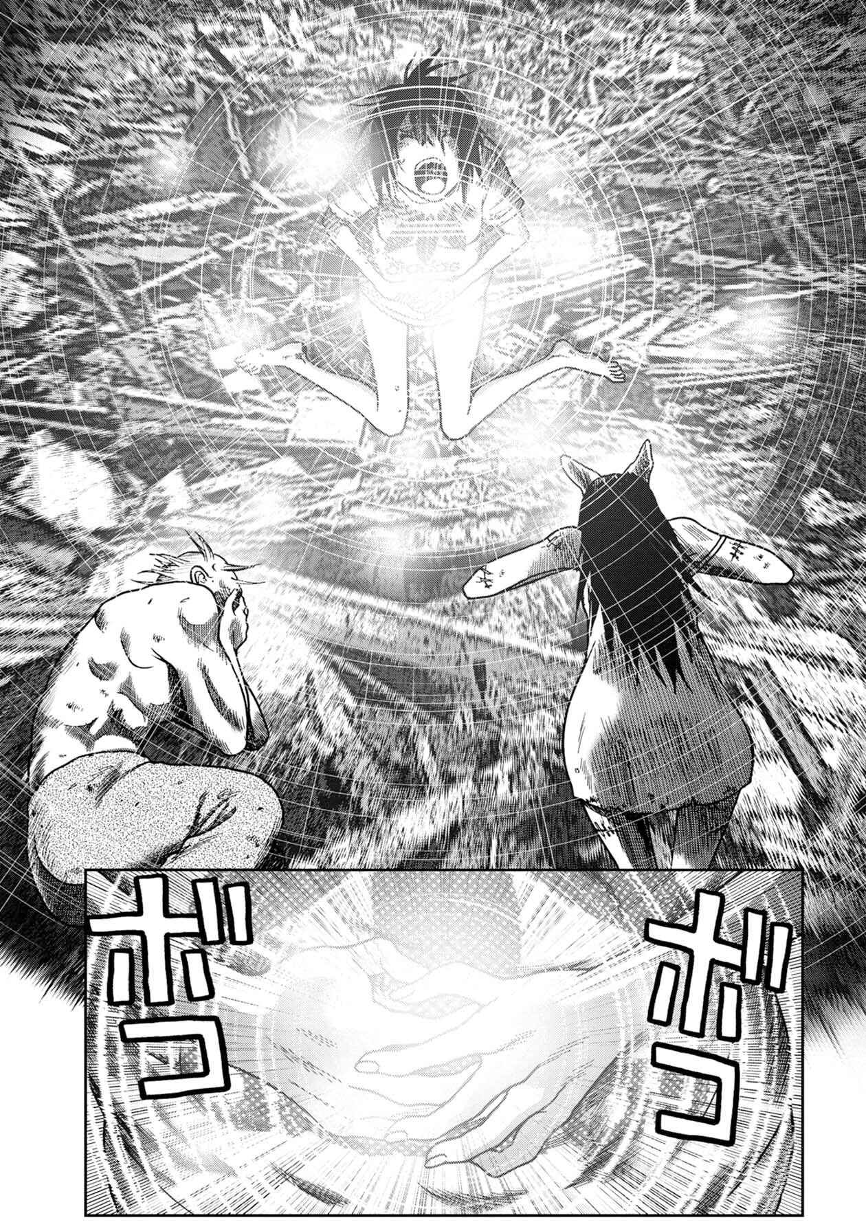 Kichikujima Chapter 65 - Page 10