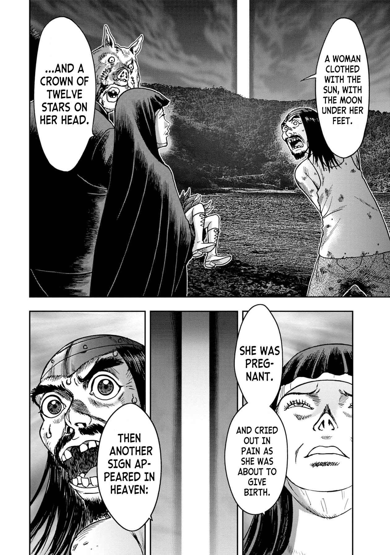 Kichikujima Chapter 65 - Page 5