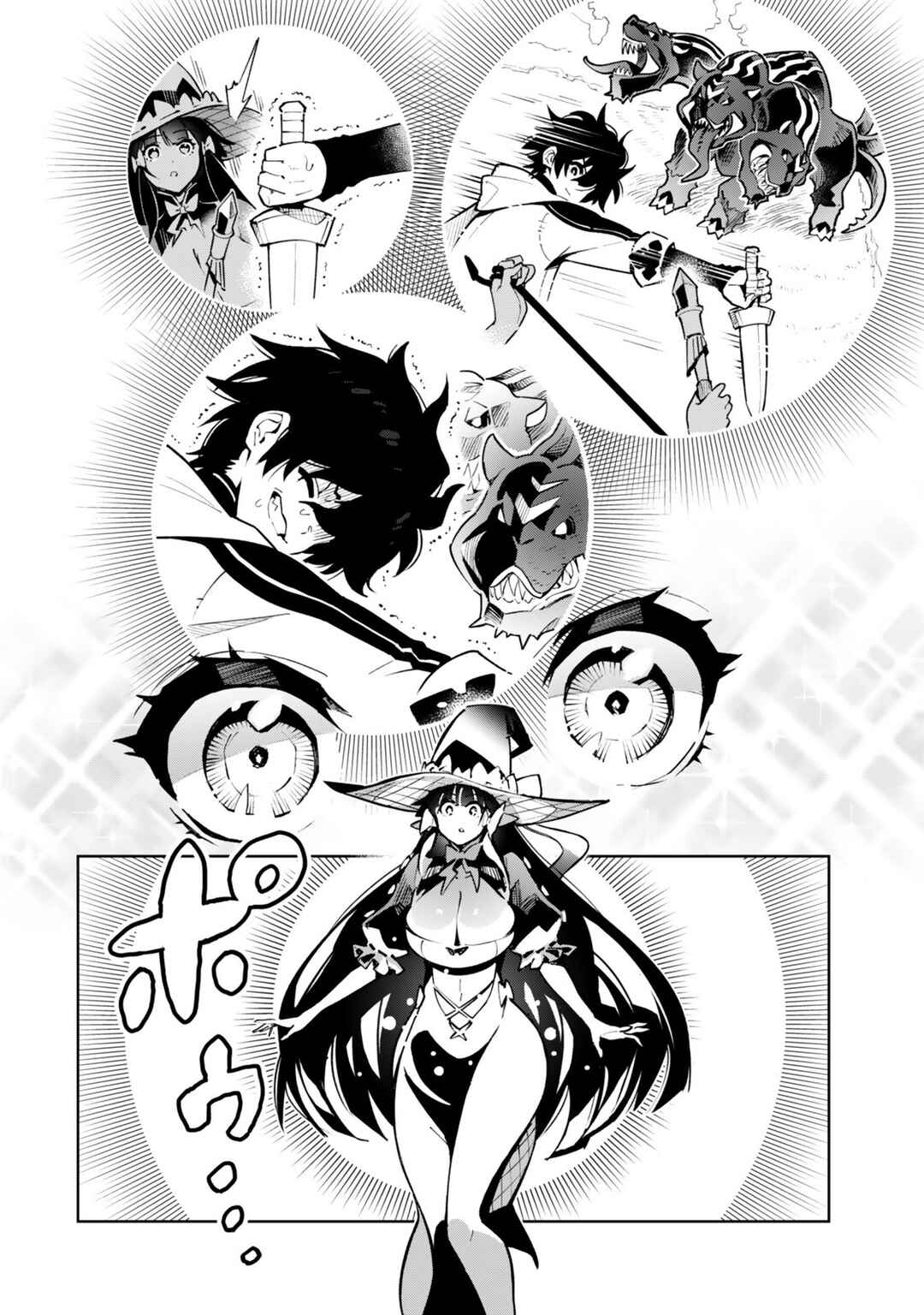Nakama o Mamotte Shindara 20-nengo no Onaji Sekai ni Umarekawatta Ken...... demo Ore, Tensei 2-kaime Nanda kedo? Chapter 6 - Page 16