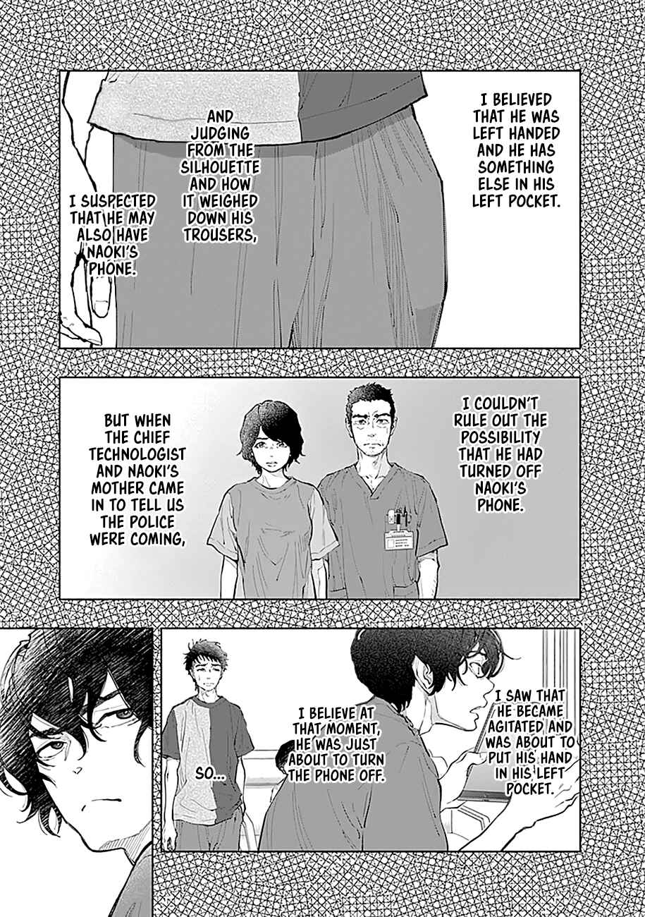 Radiation House Chapter 40 - Page 6