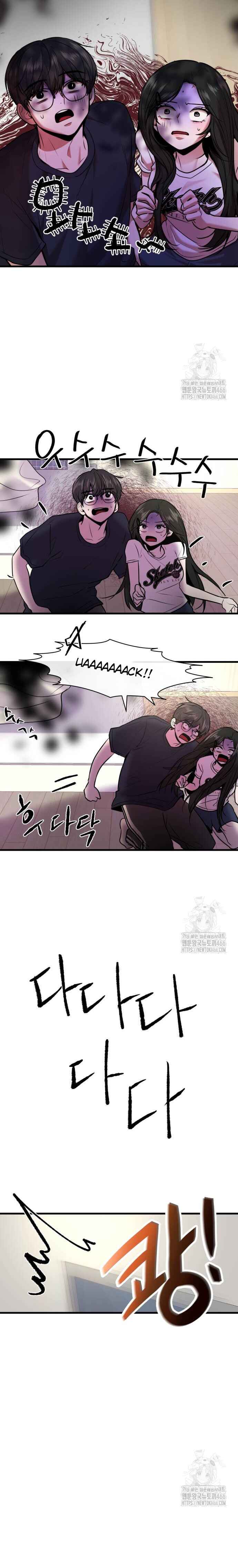 Back to the Chanbi Chapter 35 - Page 17
